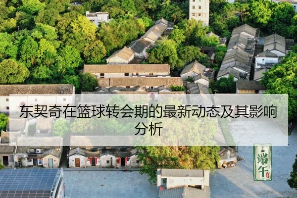 dong-qi-qi-zai-lan-qiu-zhuan-hui-qi-de-zui-xin-dong-tai-ji-qi-ying-xiang-fen-xi-2-711.jpg