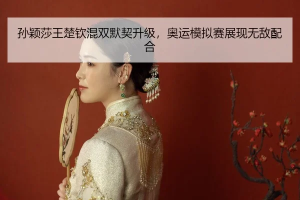 sun-ying-sha-wang-chu-qin-hun-shuang-mo-qi-sheng-ji-ao-yun-mo-ni-sai-zhan-xian-wu-di-pei-he-2-523.jpg