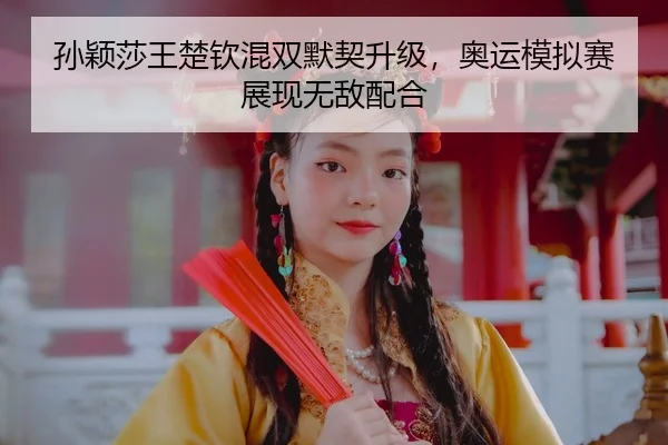 sun-ying-sha-wang-chu-qin-hun-shuang-mo-qi-sheng-ji-ao-yun-mo-ni-sai-zhan-xian-wu-di-pei-he-3-965.jpg