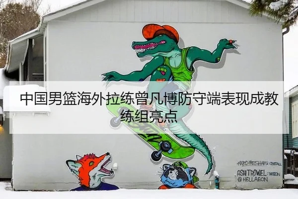 zhong-guo-nan-lan-hai-wai-la-lian-ceng-fan-bo-fang-shou-duan-biao-xian-cheng-jiao-lian-zu-liang-dian-2-303.jpg